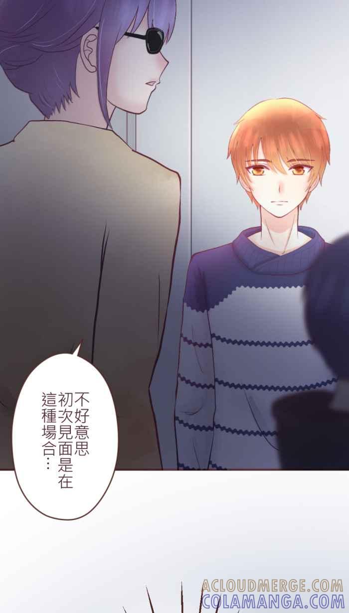 《胡桃钳的秘密》[第二季] 第13话 意外 第34页