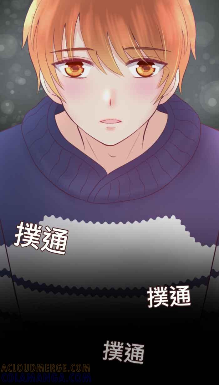 《胡桃钳的秘密》[第二季] 第13话 意外 第19页