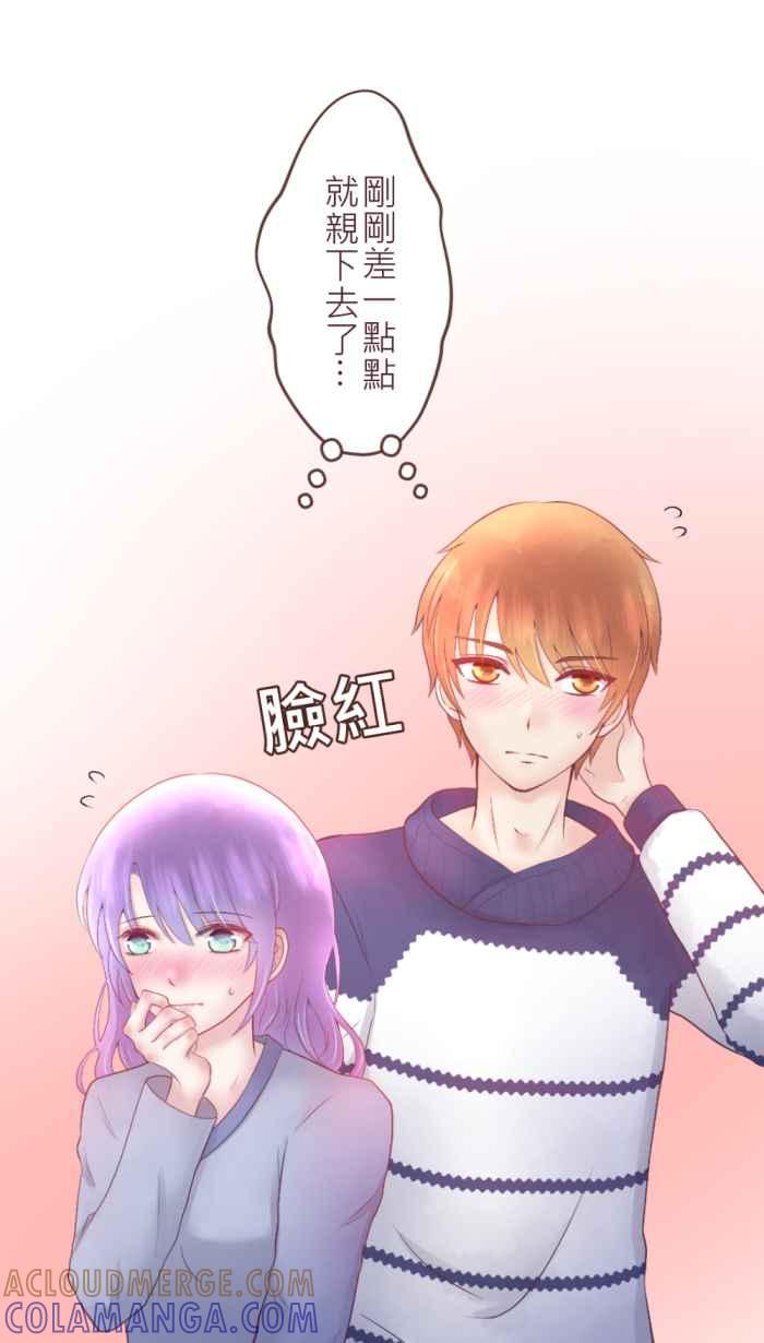 《胡桃钳的秘密》[第二季] 第14话 道歉 第37页