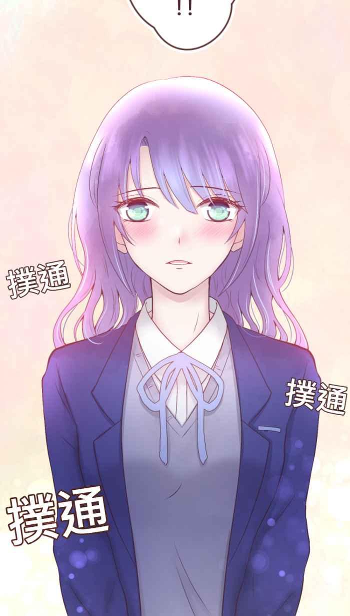 《胡桃钳的秘密》[第二季] 第15话 两人的变化 第41页