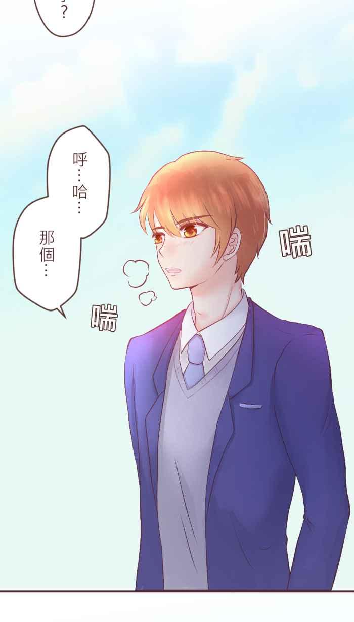 《胡桃钳的秘密》[第二季] 第15话 两人的变化 第38页