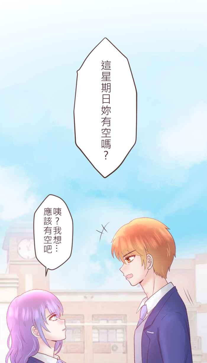 《胡桃钳的秘密》[第二季] 第15话 两人的变化 第39页