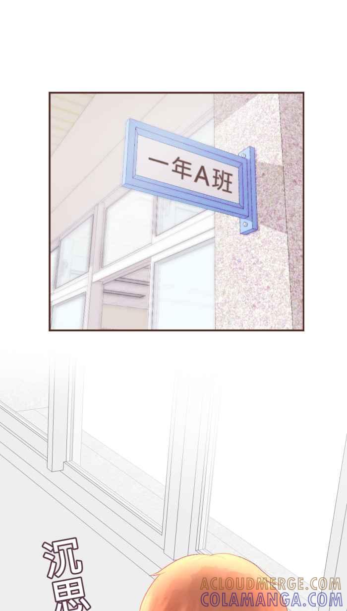 《胡桃钳的秘密》[第二季] 第15话 两人的变化 第19页