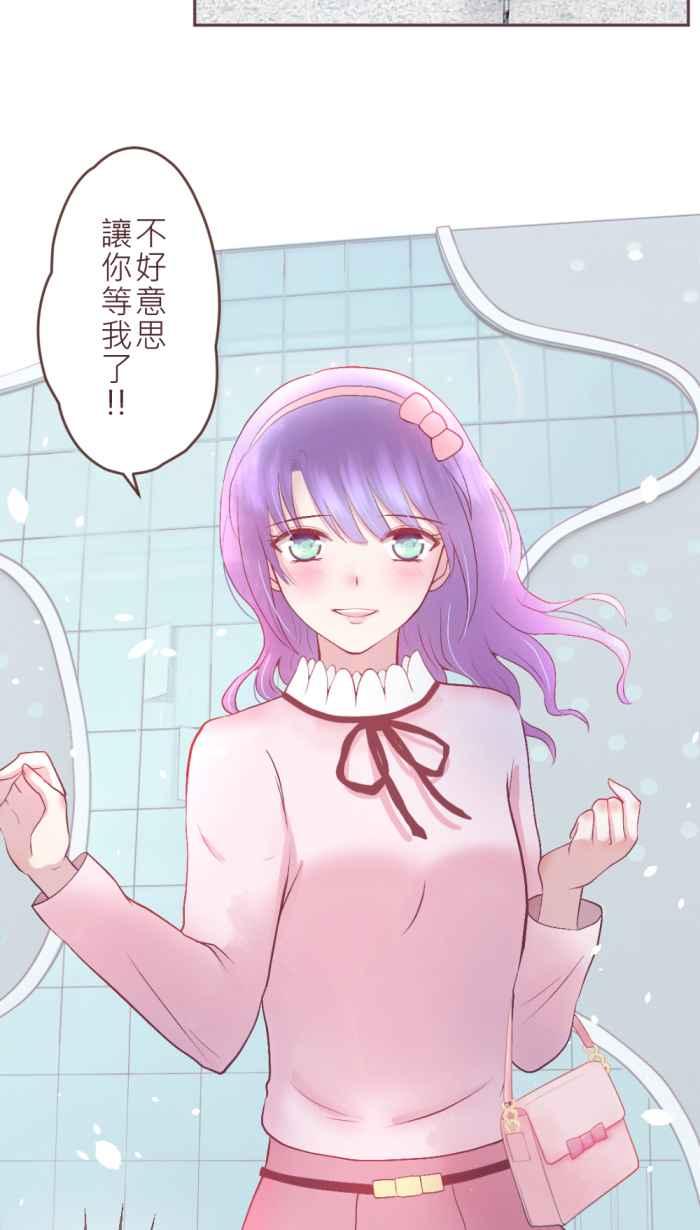 《胡桃钳的秘密》[第二季] 第16话 约会篇(上) 第24页