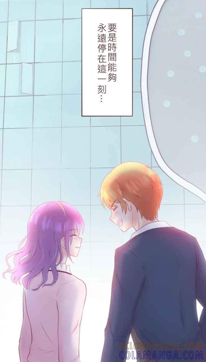《胡桃钳的秘密》[第二季] 第16话 约会篇(上) 第39页