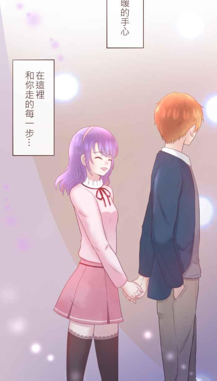 《胡桃钳的秘密》[第二季] 第17话 约会篇(中) 第14页