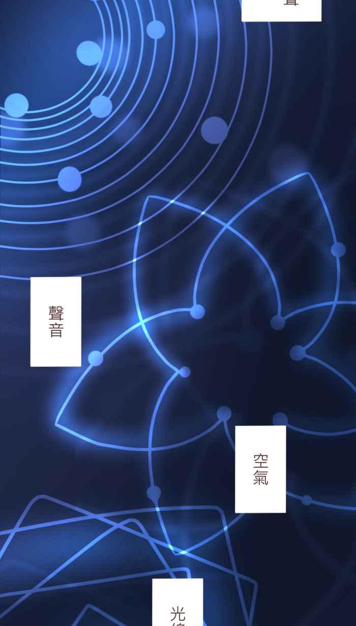 《胡桃钳的秘密》[第二季] 第17话 约会篇(中) 第33页