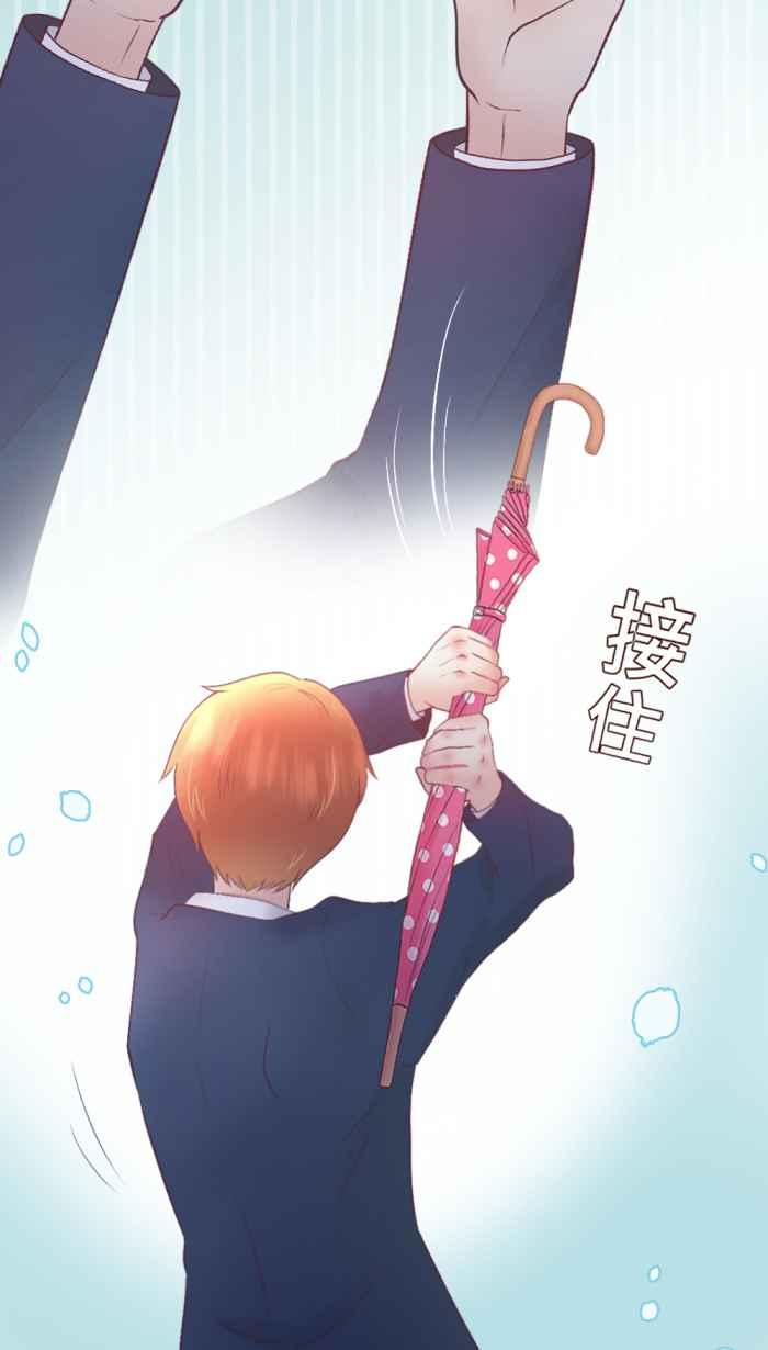 《胡桃钳的秘密》[第二季] 第18话 约会篇(下) 第21页