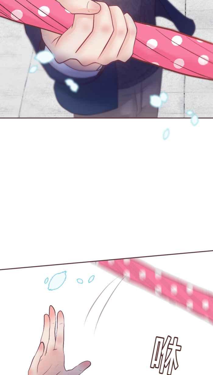 《胡桃钳的秘密》[第二季] 第18话 约会篇(下) 第24页