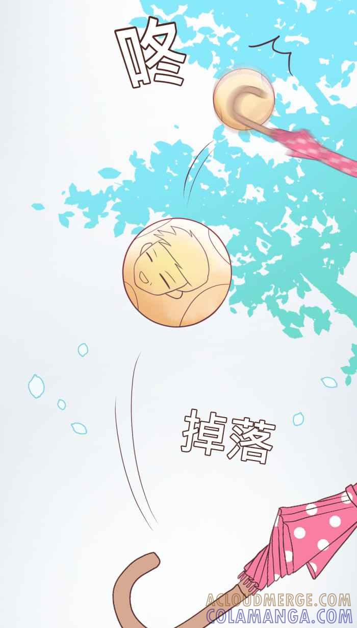 《胡桃钳的秘密》[第二季] 第18话 约会篇(下) 第31页