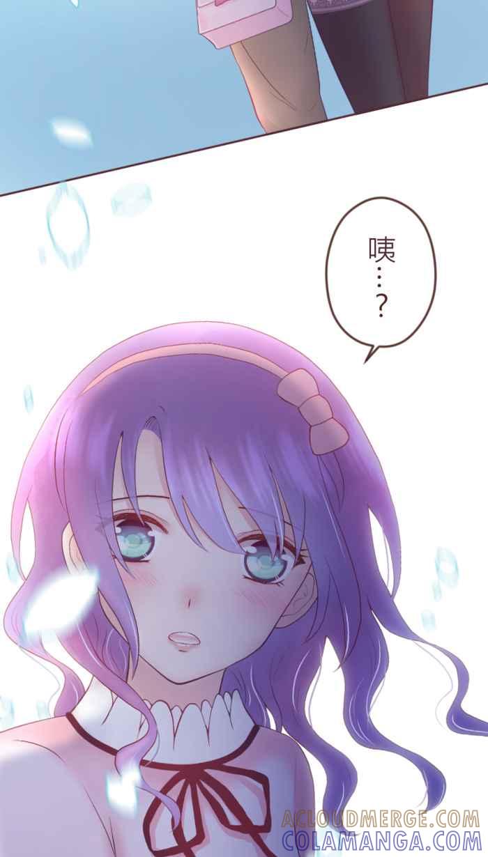 《胡桃钳的秘密》[第二季] 第18话 约会篇(下) 第40页