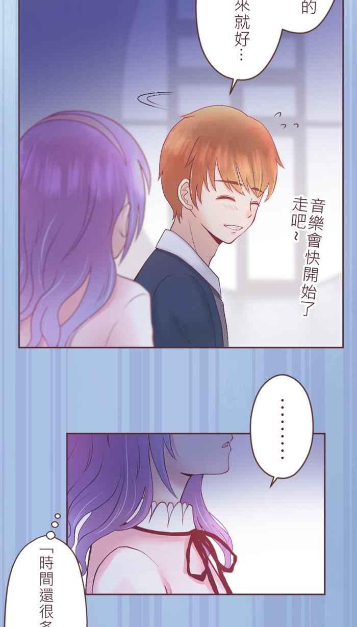 《胡桃钳的秘密》[第二季] 第20话 真的可以吗_ 第36页