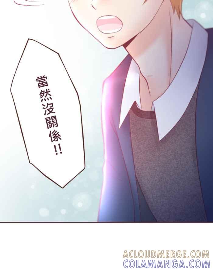 《胡桃钳的秘密》[第二季] 第20话 真的可以吗_ 第25页