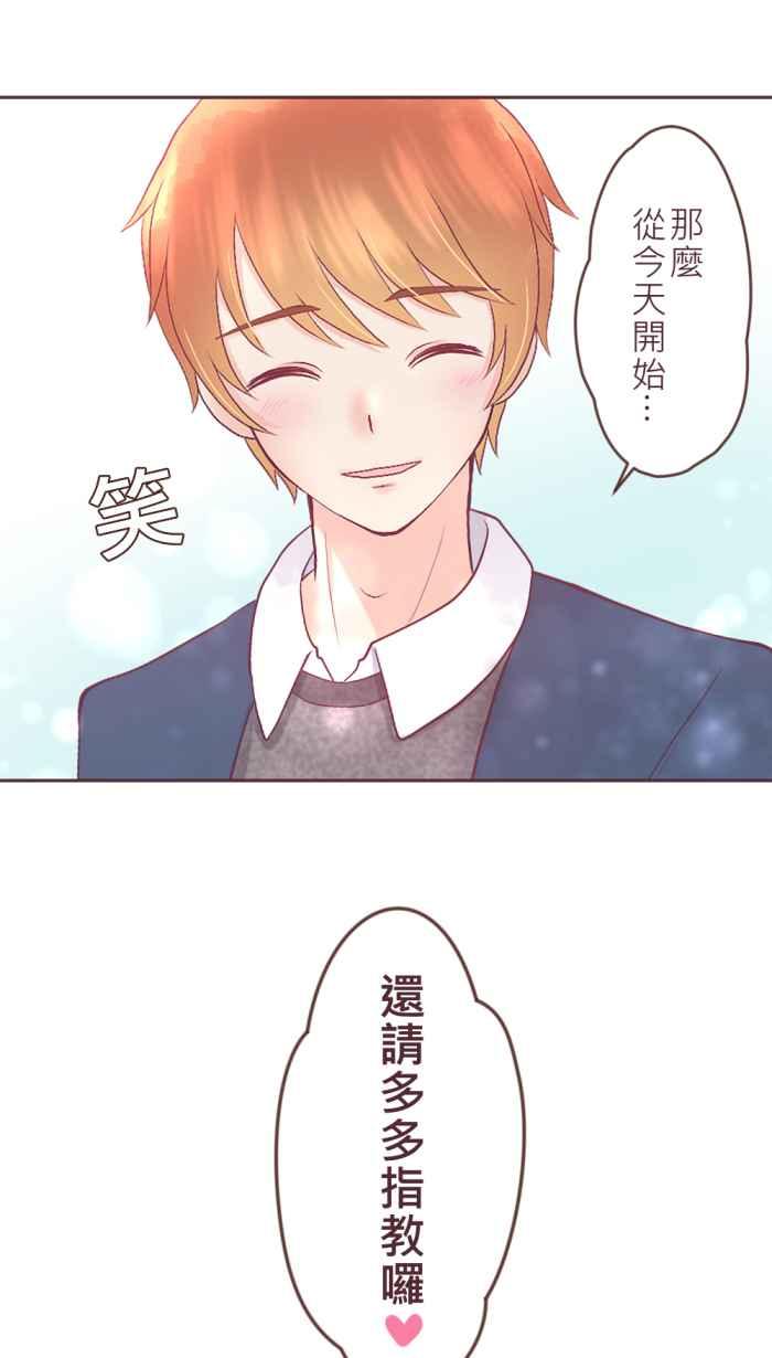 《胡桃钳的秘密》[第二季] 第20话 真的可以吗_ 第42页