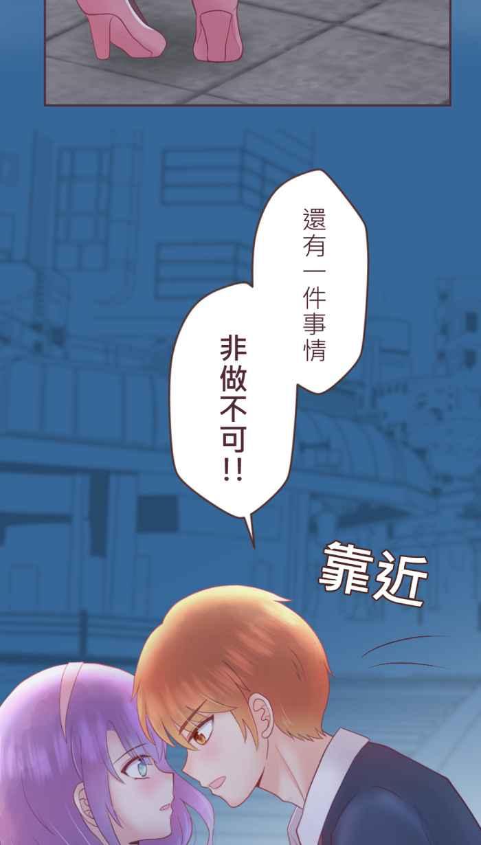 《胡桃钳的秘密》[第二季] 第21话 母亲的守护 第28页