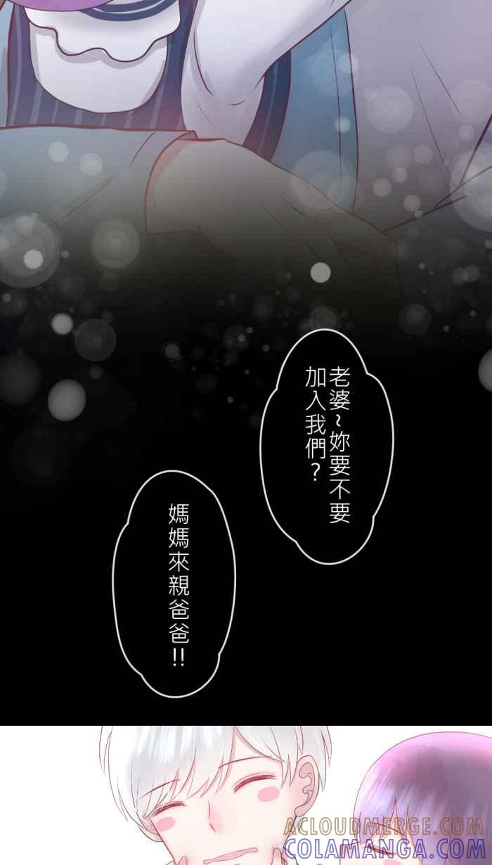 《胡桃钳的秘密》[第二季] 第21话 母亲的守护 第17页