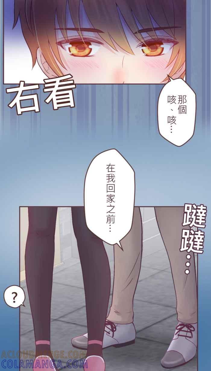 《胡桃钳的秘密》[第二季] 第21话 母亲的守护 第27页