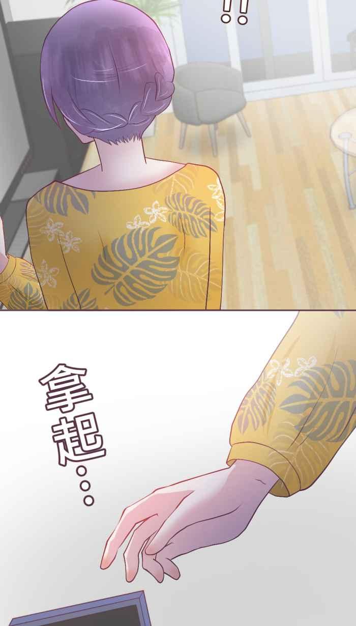 《胡桃钳的秘密》[第二季] 第21话 母亲的守护 第6页