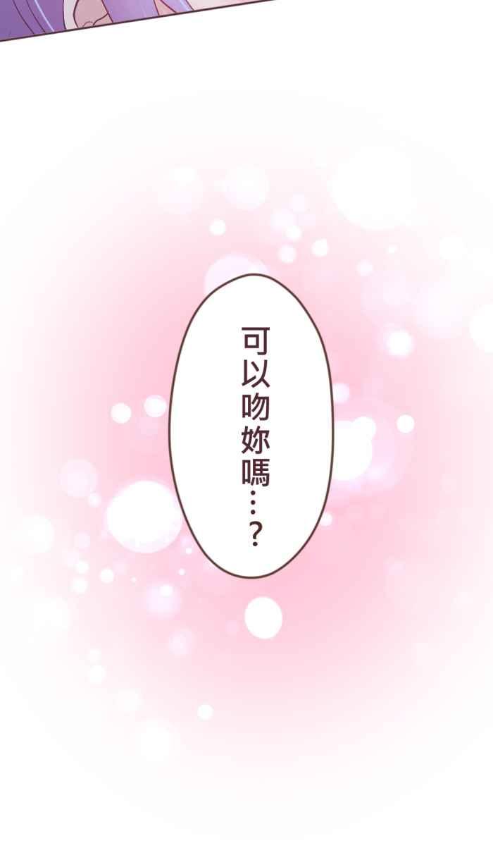 《胡桃钳的秘密》[第二季] 第21话 母亲的守护 第34页