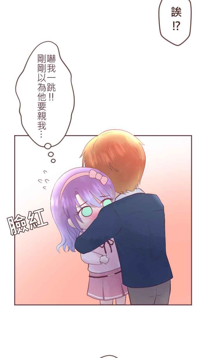 《胡桃钳的秘密》[第二季] 第21话 母亲的守护 第32页