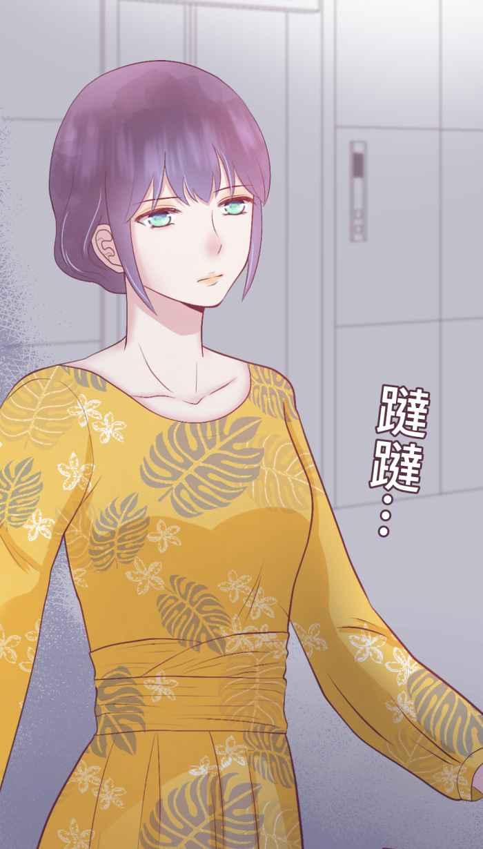 《胡桃钳的秘密》[第二季] 第22话 观察入微 第18页