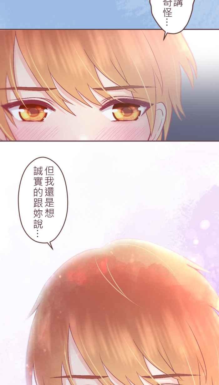 《胡桃钳的秘密》[第二季] 第22话 观察入微 第8页