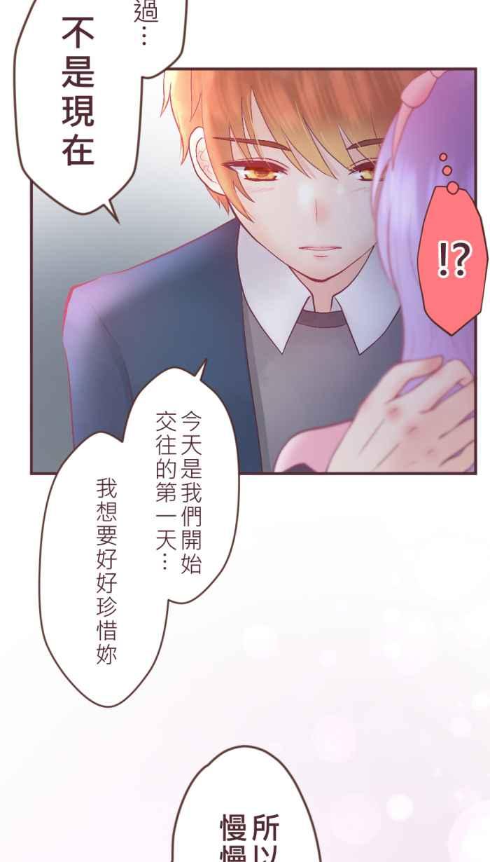 《胡桃钳的秘密》[第二季] 第22话 观察入微 第3页