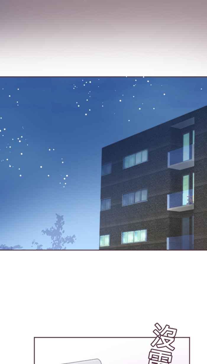 《胡桃钳的秘密》[第二季] 第22话 观察入微 第15页