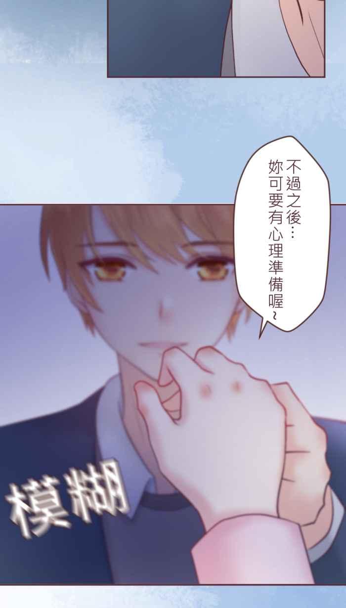 《胡桃钳的秘密》[第二季] 第22话 观察入微 第6页
