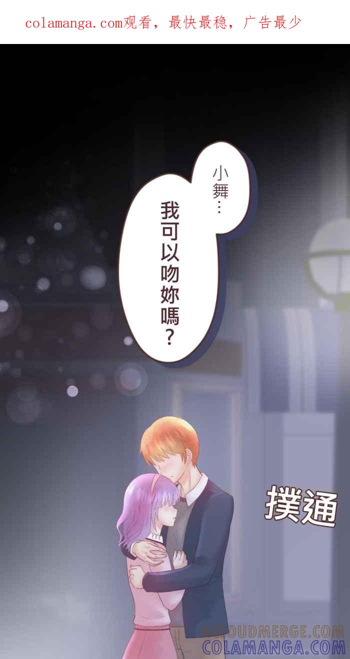 《胡桃钳的秘密》[第二季] 第22话 观察入微 第1页