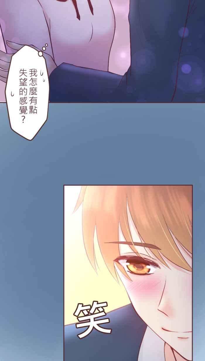 《胡桃钳的秘密》[第二季] 第22话 观察入微 第5页