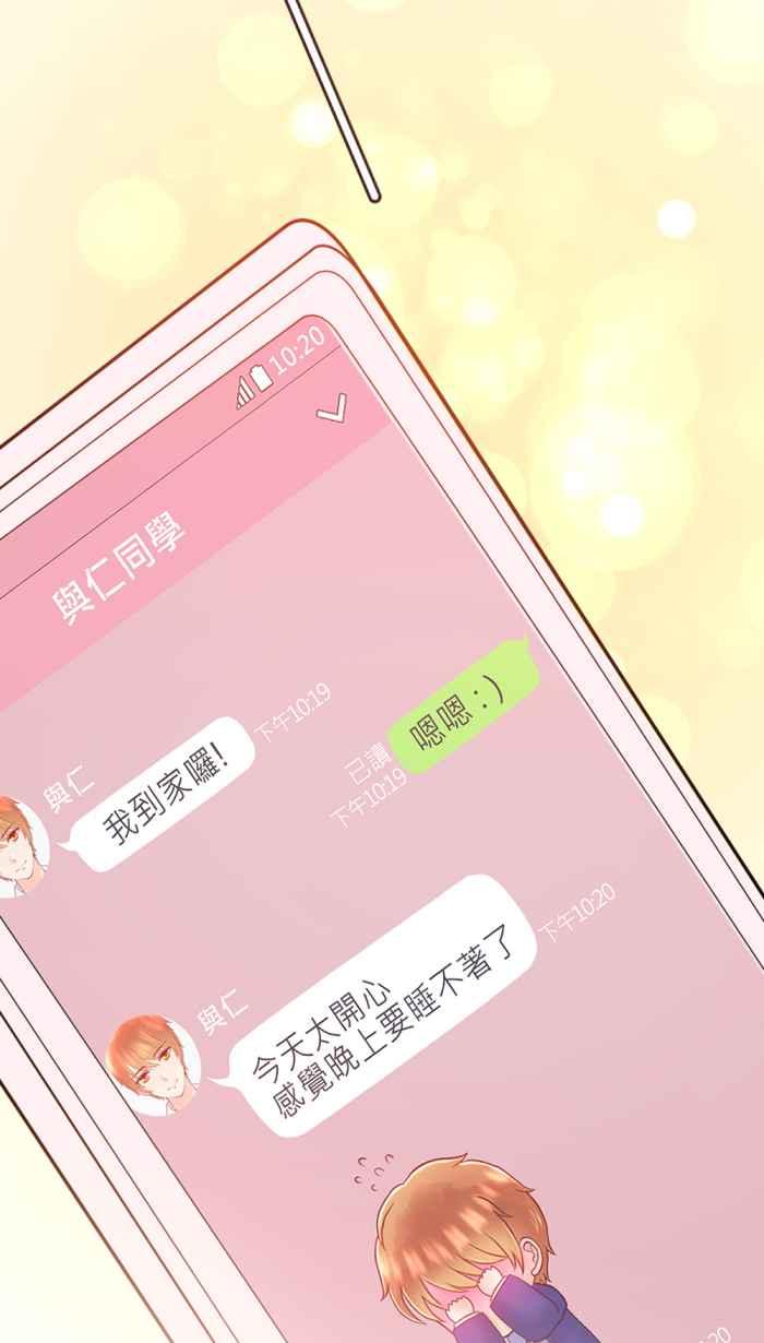《胡桃钳的秘密》[第二季] 第22话 观察入微 第42页