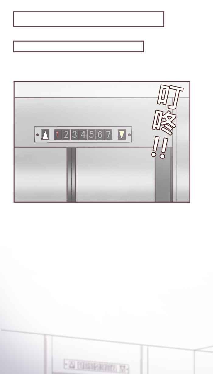 《胡桃钳的秘密》[第二季] 第22话 观察入微 第17页
