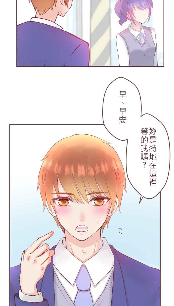 《胡桃钳的秘密》[第二季] 第23话 早起的鸟儿 第22页