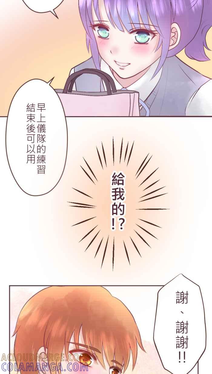 《胡桃钳的秘密》[第二季] 第23话 早起的鸟儿 第25页