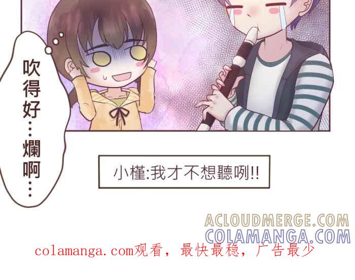 《胡桃钳的秘密》[第二季] 第23话 早起的鸟儿 第37页