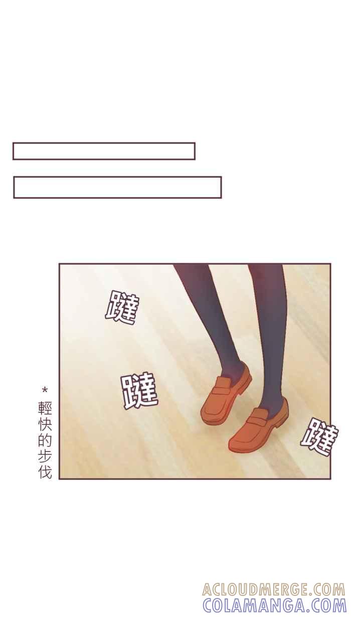 《胡桃钳的秘密》[第二季] 第23话 早起的鸟儿 第7页