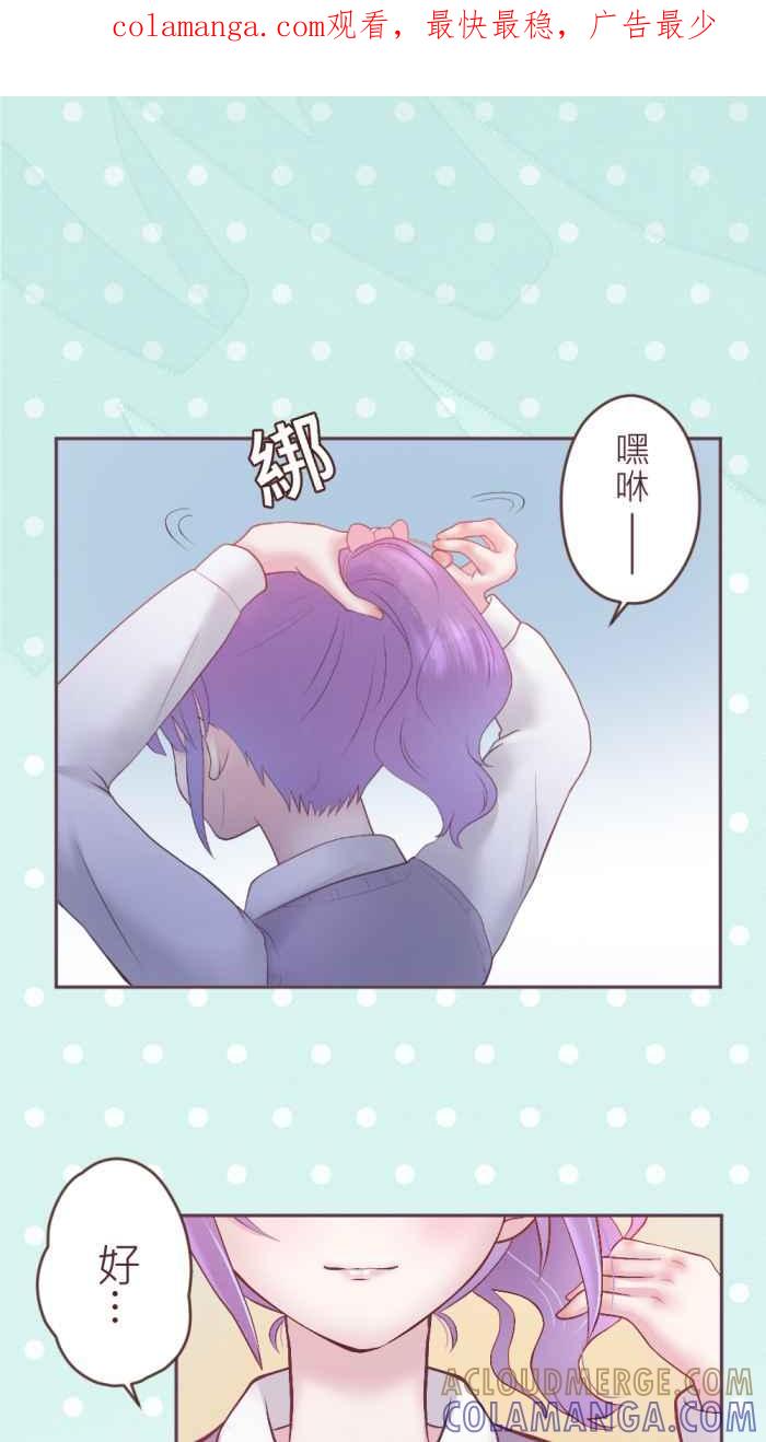 《胡桃钳的秘密》[第二季] 第23话 早起的鸟儿 第1页