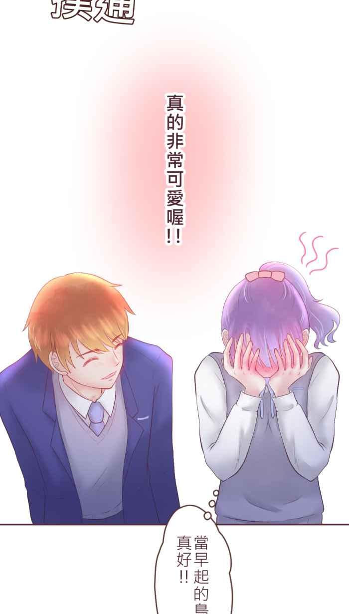 《胡桃钳的秘密》[第二季] 第23话 早起的鸟儿 第34页
