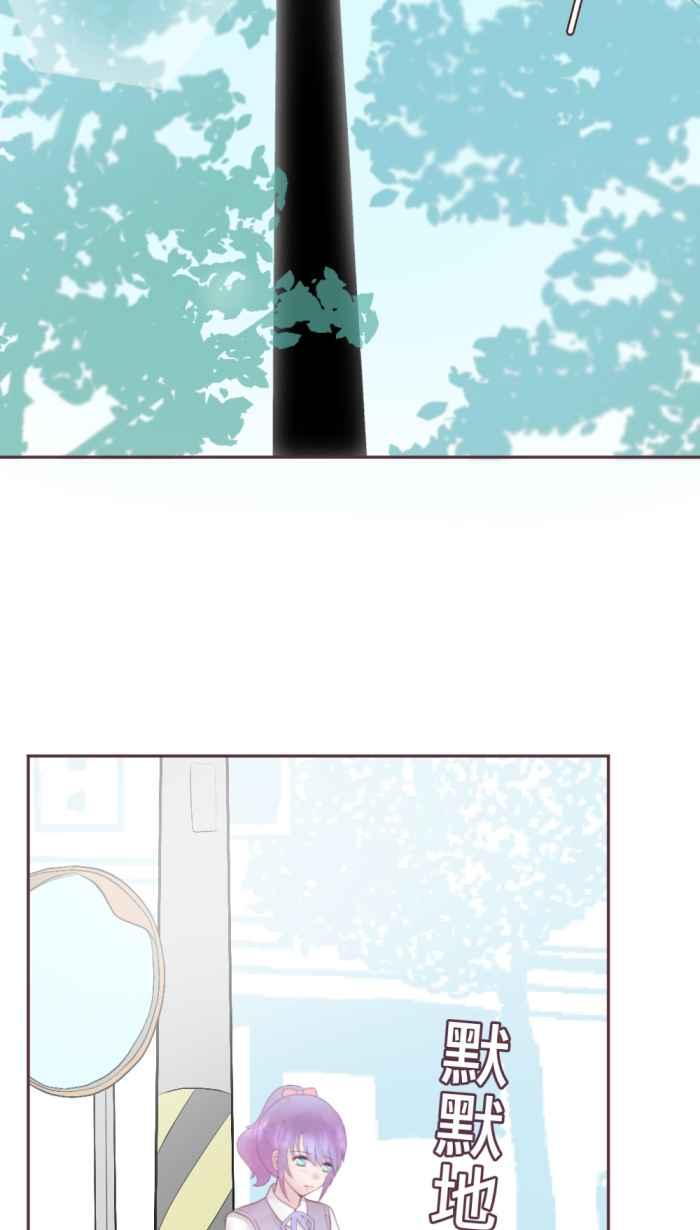 《胡桃钳的秘密》[第二季] 第23话 早起的鸟儿 第20页