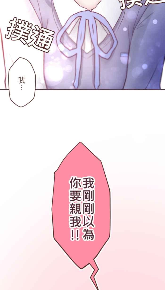 《胡桃钳的秘密》[第二季] 第24话 逐渐浮现的记忆 第33页