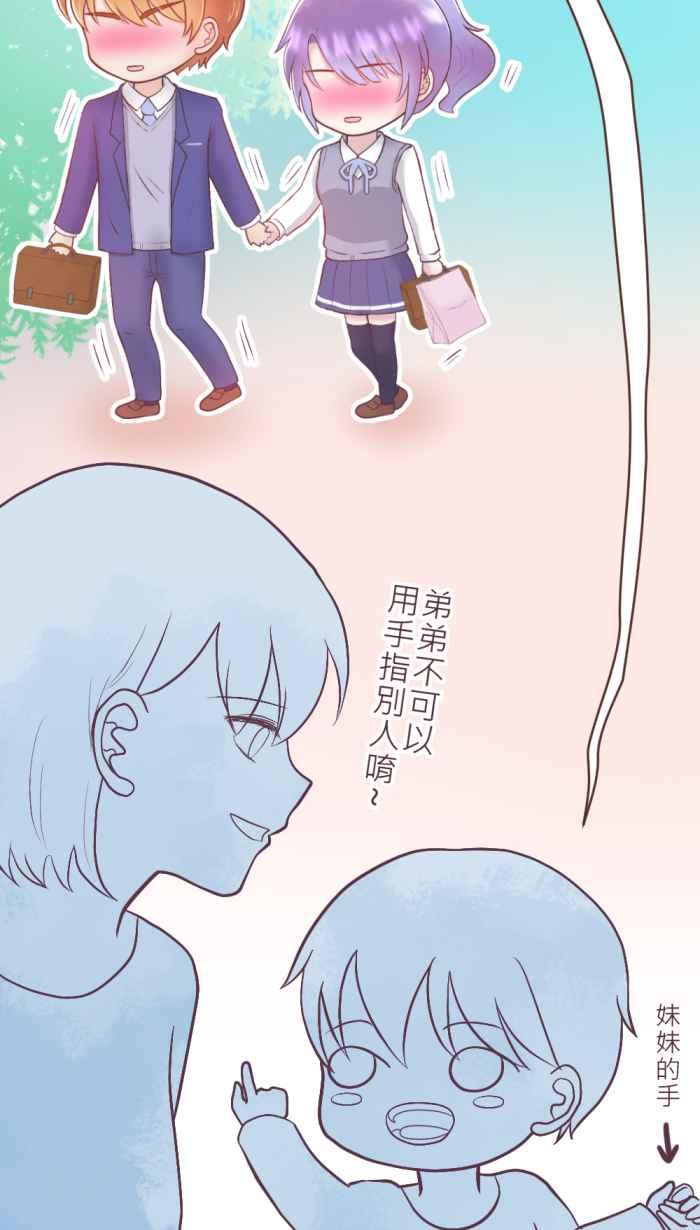 《胡桃钳的秘密》[第二季] 第24话 逐渐浮现的记忆 第12页