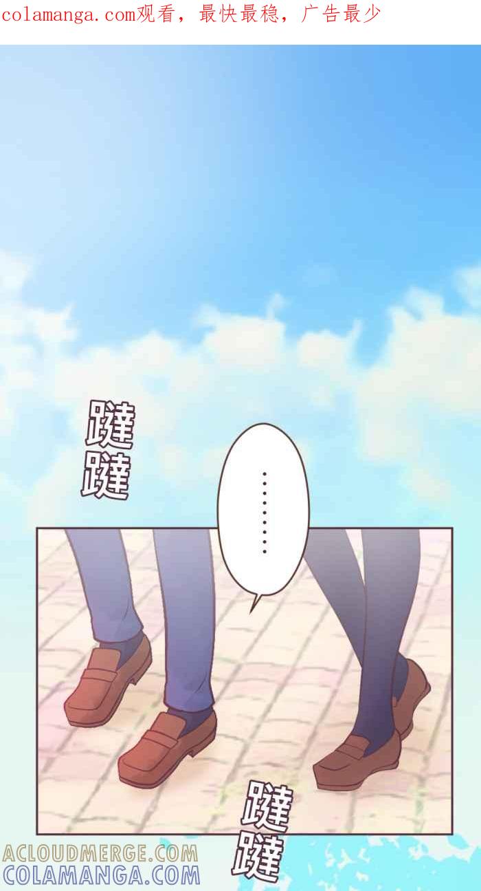《胡桃钳的秘密》[第二季] 第24话 逐渐浮现的记忆 第1页