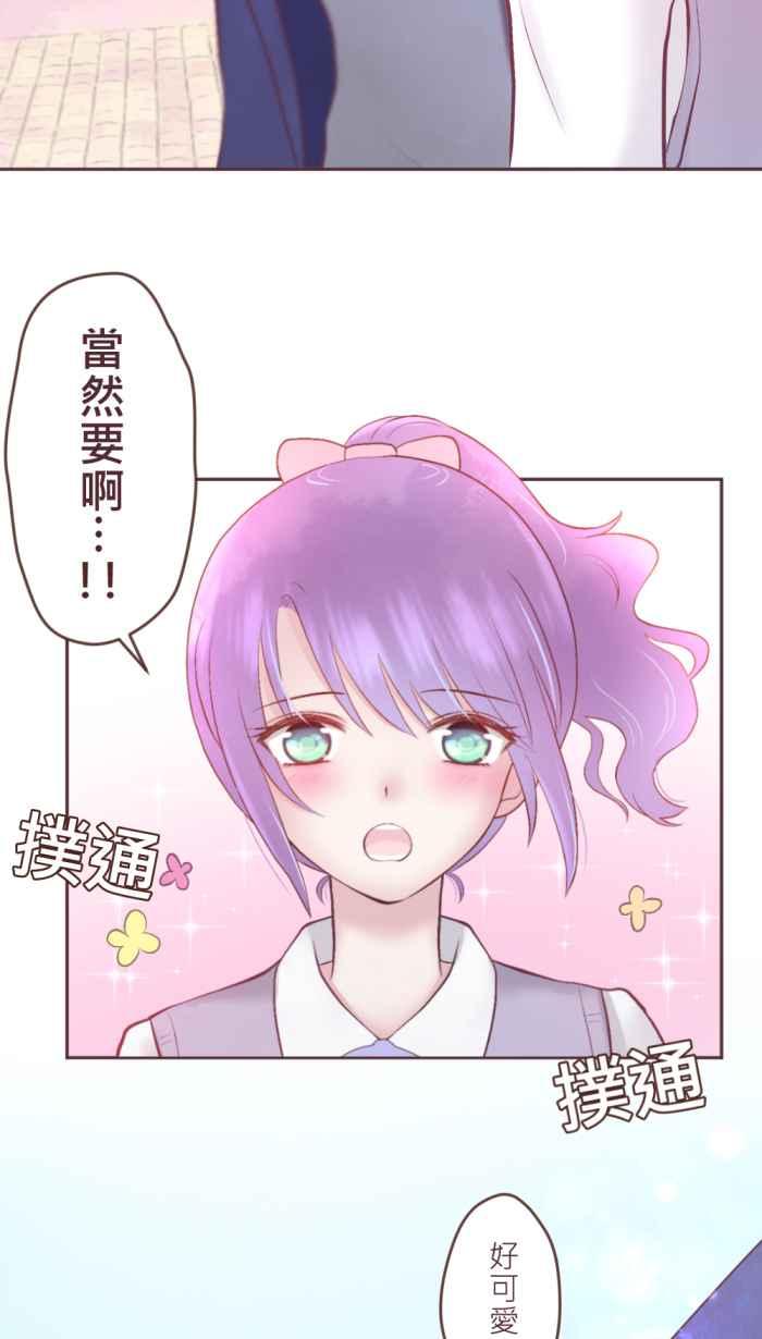 《胡桃钳的秘密》[第二季] 第24话 逐渐浮现的记忆 第5页