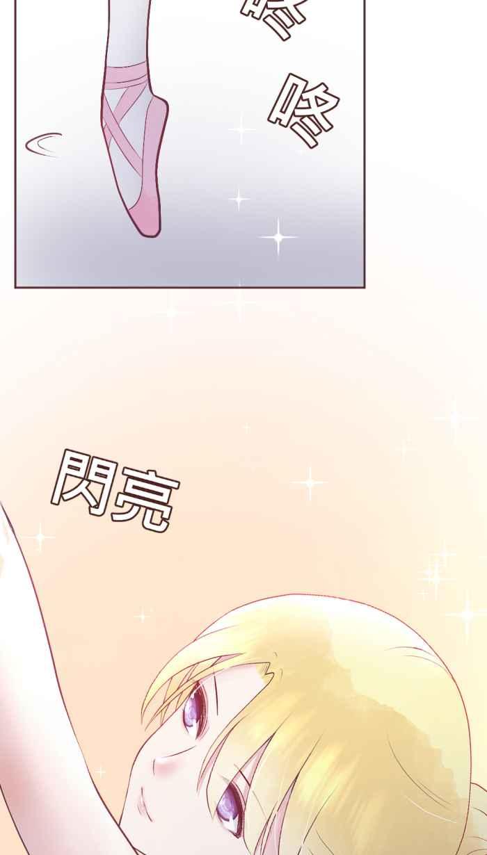 《胡桃钳的秘密》[第二季] 第24话 逐渐浮现的记忆 第50页