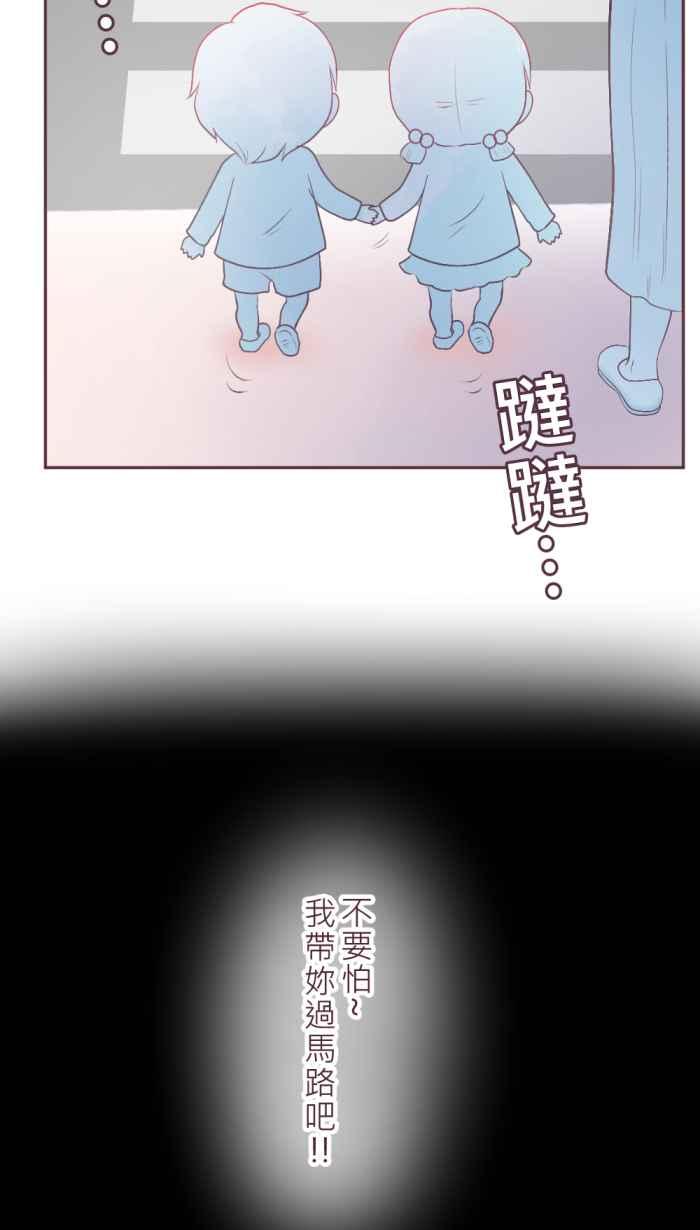 《胡桃钳的秘密》[第二季] 第24话 逐渐浮现的记忆 第15页