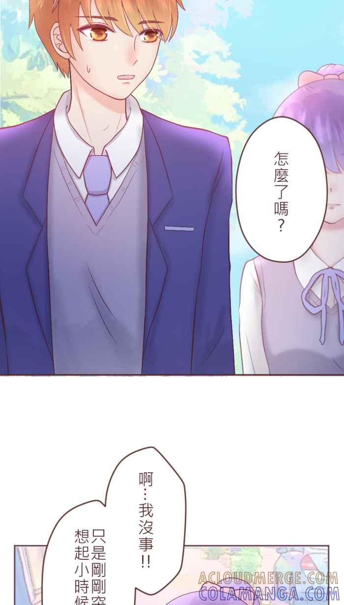 《胡桃钳的秘密》[第二季] 第24话 逐渐浮现的记忆 第19页