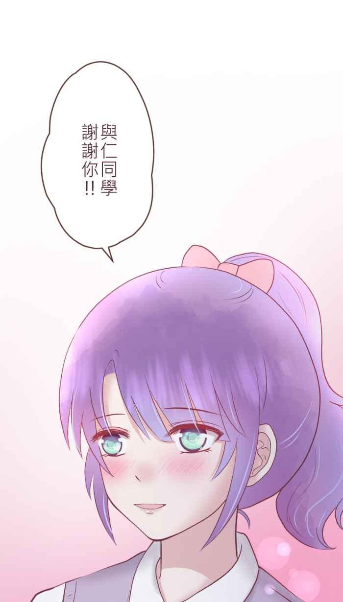 《胡桃钳的秘密》[第二季] 第24话 逐渐浮现的记忆 第42页