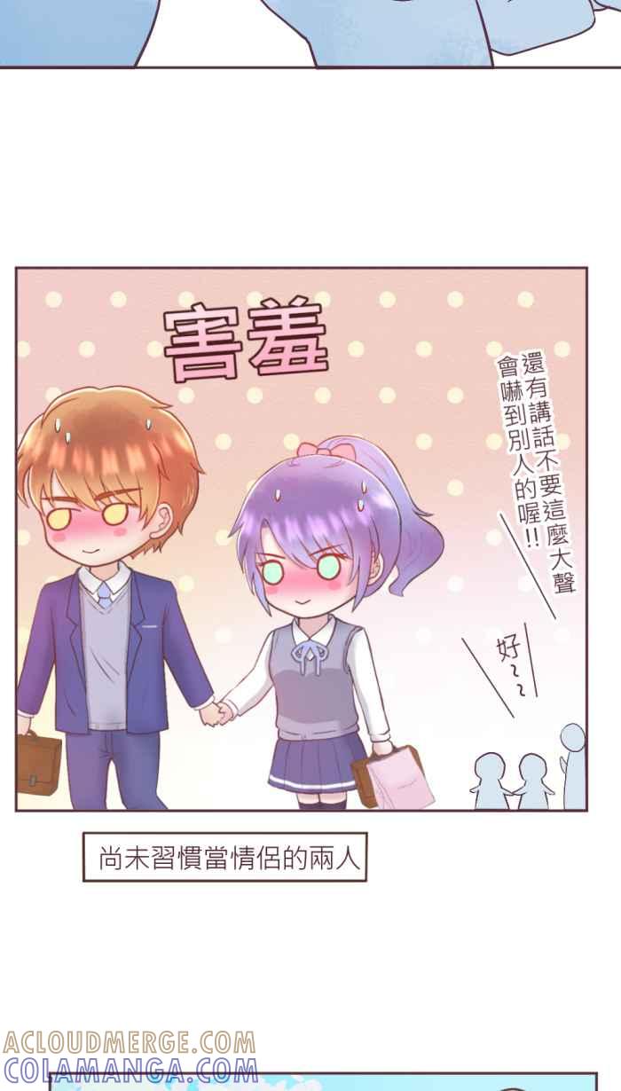 《胡桃钳的秘密》[第二季] 第24话 逐渐浮现的记忆 第13页