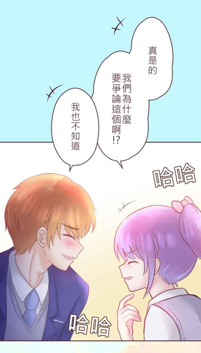 《胡桃钳的秘密》[第二季] 第24话 逐渐浮现的记忆 第38页